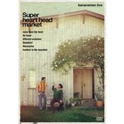 bananaman live Super heart head market