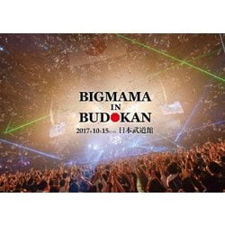 ヨドバシ.com - BIGMAMA in BUDOKAN [DVD] 通販【全品無料配達】