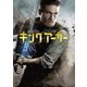 キング・アーサー [DVD]
