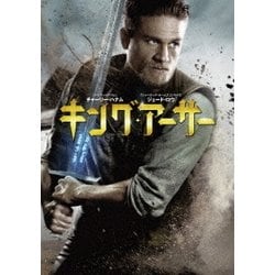 ヨドバシ.com - キング・アーサー [DVD] 通販【全品無料配達】