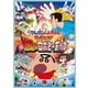 映画 クレヨンしんちゃん ガチンコ!逆襲のロボとーちゃん [DVD]