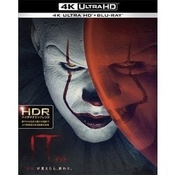 Amazon.co.jp: IT/イット THE END “それ