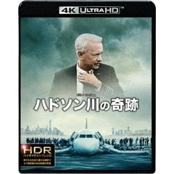 ハドソン川の奇跡 [UltraHD Blu-ray]
