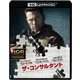 ザ・コンサルタント [UltraHD Blu-ray]
