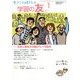 学習の友 2018年 01月号 [雑誌]