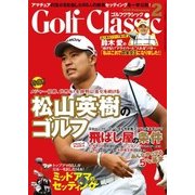 Golf Classic (ゴルフクラッシック) 2018年 02月号 [雑誌]