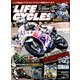 CR LIFE CYCLES 2018年 02月号 [雑誌]