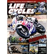CR LIFE CYCLES 2018年 02月号 [雑誌]