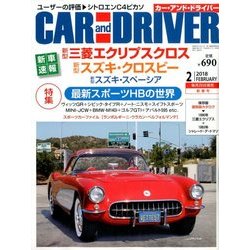 CAR and DRIVER (カーアンドドライバー) 2018年 02月号 [雑誌]