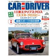 CAR and DRIVER (カーアンドドライバー) 2018年 02月号 [雑誌]