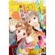 ザ・マーガレット 2018年 02月号 [雑誌]
