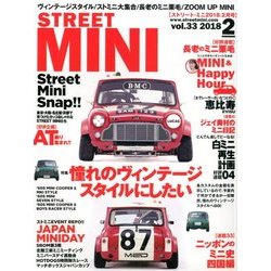STREET MINI (ストリート・ミニ) 2018年 02月号 [雑誌]