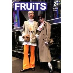 FRUiTS (フルーツ) 2018年 02月号 [雑誌]