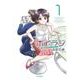 ボイラジ～僕の好きなパーソナリティ～　1<1>(MFコミックス フラッパーシリーズ) [コミック]