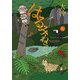 はるみねーしょん 7（まんがタイムKRコミックス） [コミック]