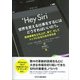 Hey Siri 世界を変える仕事をするにはどうすればいいの？－新規事業を立ち上げ、育て、そしてトップになるための手引き [単行本]
