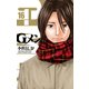 Gメン 16（少年チャンピオン・コミックス） [コミック]