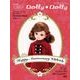 Dolly＊Dolly vol.36 （お人形BOOK） [単行本]