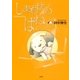 しあわせのはね 復刻版 [絵本]