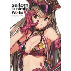 saitom Illustration Works [単行本]