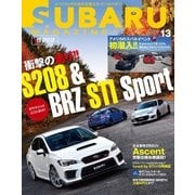 SUBARU MAGAZINE vol.13 （CARTOPMOOK） [ムック・その他]