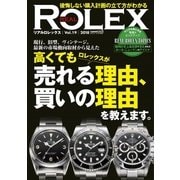 REAL ROLEX（19） （CARTOPMOOK） [ムック・その他]