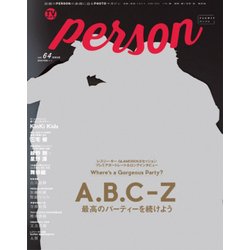 TVガイド PERSON VOL.64 [ムック・その他]
