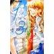 1／3 さんぶんのいち<２>(フラワーコミックス) [コミック]