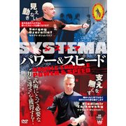 SYSTEMAパワー＆スピード☆（DVD）☆ [磁性媒体など]