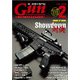 月刊 Gun Professionals (ガン・プロフェッショナルズ) 2018年 02月号 [雑誌]