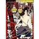 ビッグコミックスペリオール 2018年 1/12号 [雑誌]