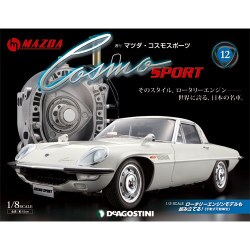 週刊マツダ・コスモスポーツ 2018年 1/2号（12） [雑誌]