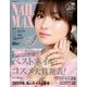 ネイルMAX 2018年 02月号 [雑誌]