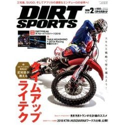 DIRT SPORTS (ダートスポーツ) 2018年 02月号 [雑誌]