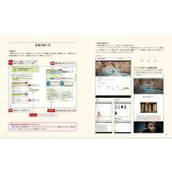 ヨドバシ.com - 本当によくわかるWordPressの教科書―はじめての人も