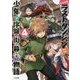 たとえばラストダンジョン前の村の少年が序盤の街で暮らすような物語〈4〉(GA文庫) [文庫]