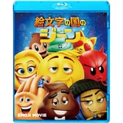 絵文字の国のジーン