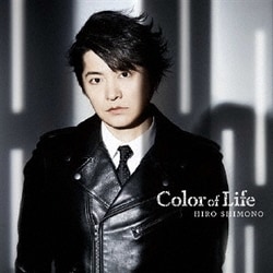 下野紘／Color of Life