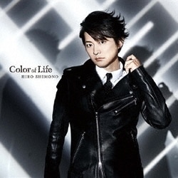 下野紘／Color of Life