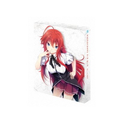 ハイスクールD×D BorN Blu-ray BOX [Blu-ray Disc]