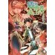 盾の勇者の成り上がり〈19〉(MFブックス) [単行本]