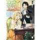 異世界クイーンメーカー―わがままプリンセスとの授業日誌(MFブックス) [単行本]
