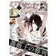 月刊 プリンセス 2018年 02月号 [雑誌]