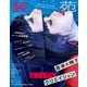 装苑 2018年 03月号 [雑誌]