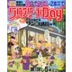 クロスワード Day (デイ) 2018年 02月号 [雑誌]