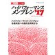 増刊 腎と透析 2017年 12月号 [雑誌]