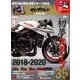 young Machine (ヤングマシン) 2018年 02月号 [雑誌]