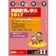 演劇と教育 2017年 11月号 [雑誌]