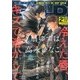 BE×BOY GOLD (ビーボーイゴールド) 2018年 02月号 [雑誌]