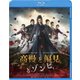 高慢と偏見とゾンビ [Blu-ray Disc]